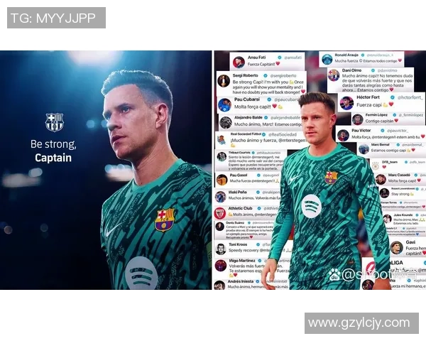 特尔施特根的守门传奇与巴萨荣耀的交织之路